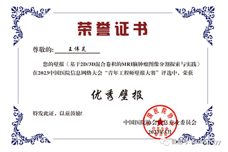 微信图片_20230531161641_副本.png 微信图片_20230531161641_副本.png