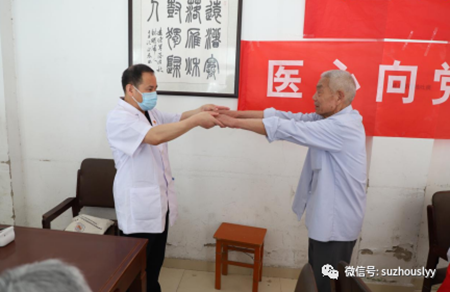 微信图片_20230525152033_副本.png