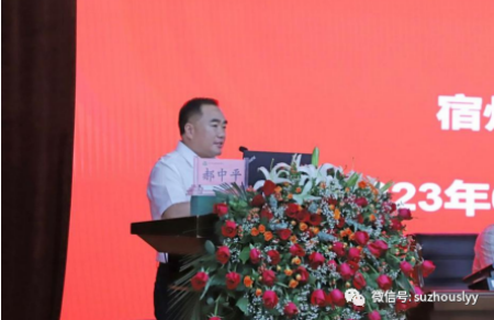 微信图片_20230616112240_副本.png