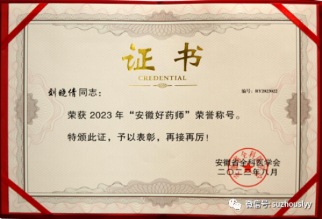 微信图片_20230817163925_副本.png 微信图片_20230817163925_副本.png