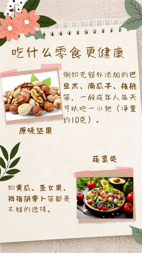 微信图片_20230907150920.jpg 微信图片_20230907150920.jpg