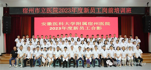 微信图片_20230908095601.jpg