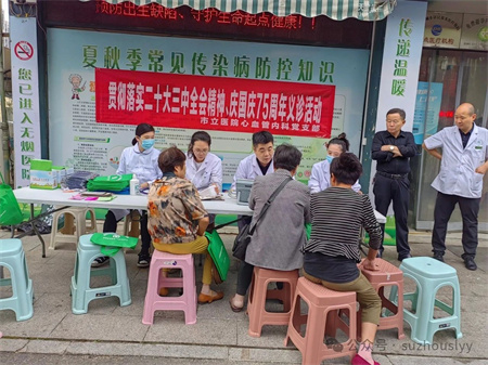 微信图片_20241016094401.jpg 微信图片_20241016094401.jpg