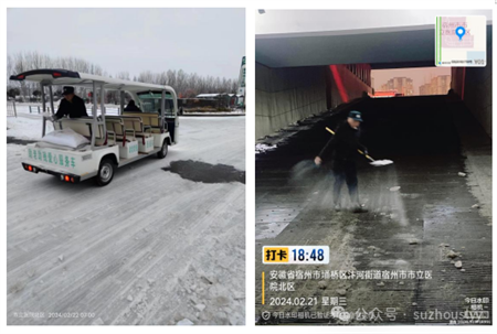 微信图片_20240223100849.png