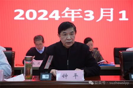 微信图片_20240302154820.jpg 微信图片_20240302154820.jpg