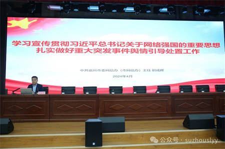 微信图片_20240422101327.jpg 微信图片_20240422101327.jpg