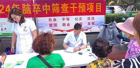 微信图片_20240730150857.png 微信图片_20240730150857.png