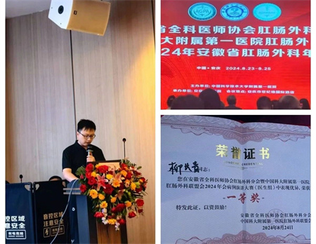 微信图片_20240828102345.jpg 微信图片_20240828102345.jpg