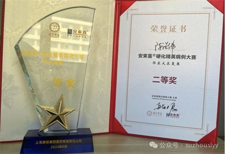 微信图片_20240828100639.jpg 微信图片_20240828100639.jpg