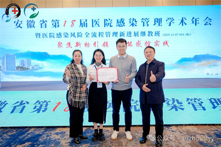 微信图片_2025-11-21_091248_342.jpg 微信图片_2025-11-21_091248_342.jpg