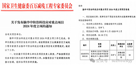 微信图片_20250304102726.png