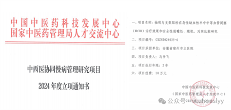 微信图片_20250304102734.png