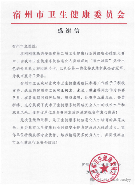 微信图片_20250422105553.png