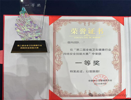 微信图片_20250422105559.png