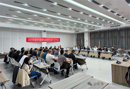 微信图片_20250427151417.png