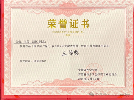 微信图片_20250625160542.jpg