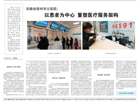 微信图片_20250624093309.png