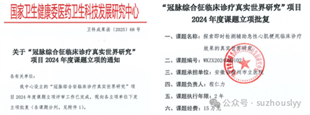 微信图片_20250730094130.png