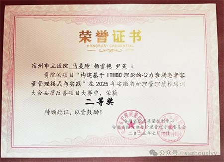 微信图片_20250717093441.jpg