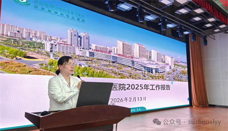 微信图片_2026-02-14_110959_113.png 微信图片_2026-02-14_110959_113.png