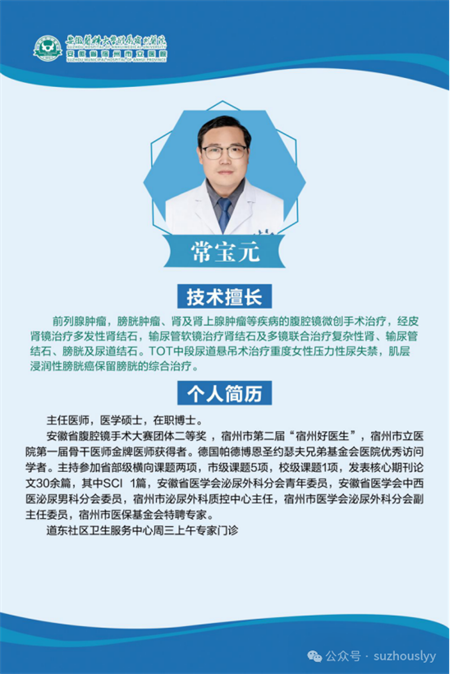 微信图片_2026-03-06_161533_352.png