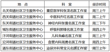 微信图片_2026-03-06_161245_988.png