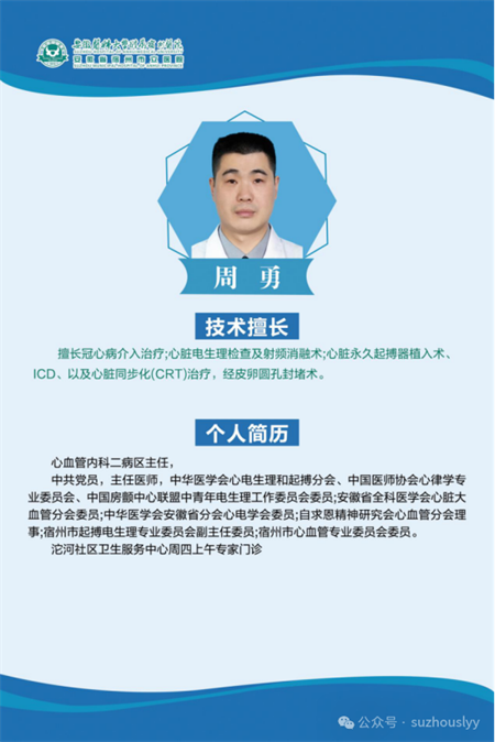 微信图片_2026-03-06_161547_525.png