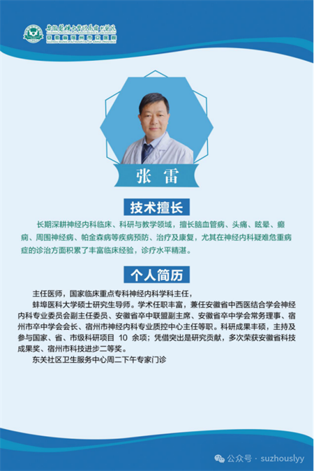 微信图片_2026-03-06_161301_825.png
