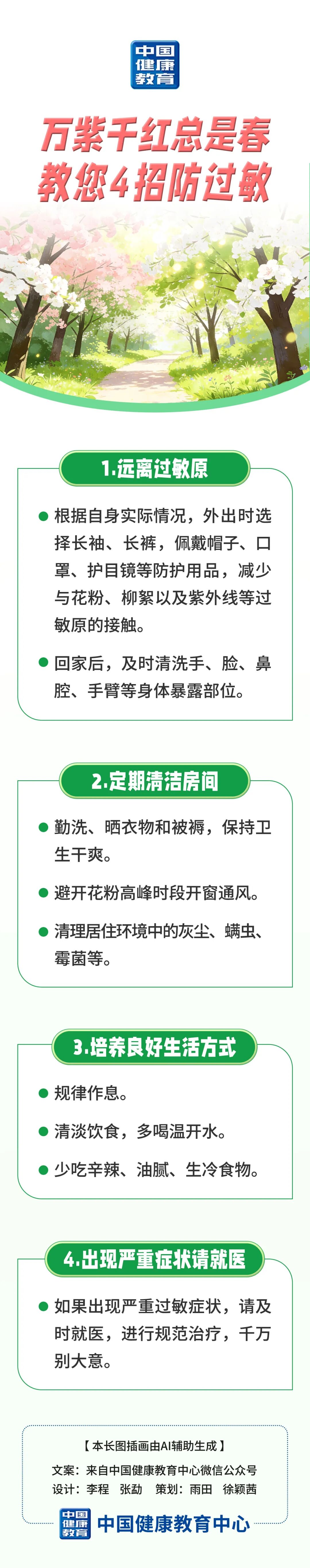 c563cc83beeef82922120f9ec24f719f.jpg